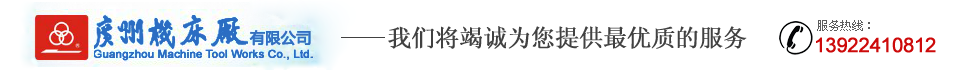广发平台